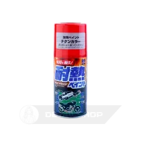 SOFT99 Heatproof Paint Titanium 300мл - термостійка фарба темно-сріблястого кольору