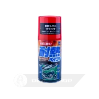 SOFT99 Heatproof Paint Black 300мл - термостійка фарба чорного кольору