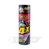 SOFT99 4-X Tire Cleaner 470мл - чорніння для шин,з антистатичним ефектом