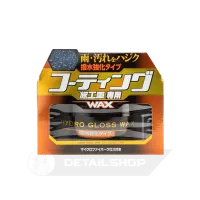 SOFT99 Hydro Gloss Wax Water Repellent Type 150г - твердий віск