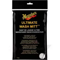 Рукавица микрофибровая для мойки - Meguiars Ultimate Microfiber Wash Mitt 20х25 см. (E102EU)