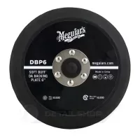 Оправка для полировальной машинки - Meguiars DA Backing Plate 150 мм. 6'' черная (DBP6)