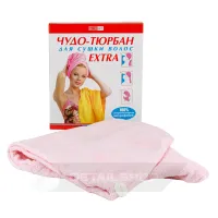Чудо-тюрбан, полотенце из микрофибры для сушки волос (035451)