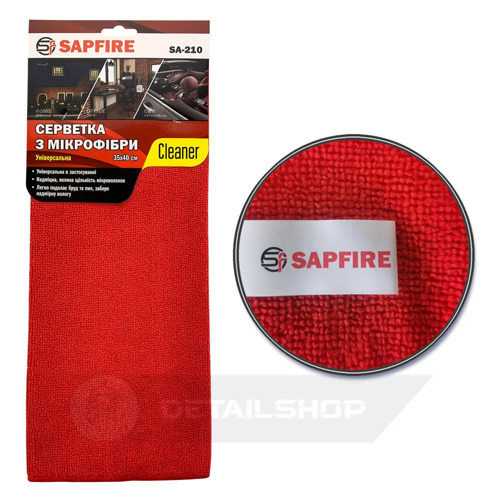 Серветки універсальна 35х40 см червона SA-210 SAPFIRE Cleaner (002845)