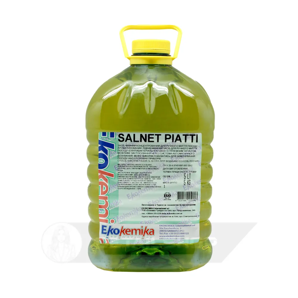Концентрований засіб для ручного миття посуду 5 л Ekokemika Clean Line SALNET PIATTI LEMON (570379)