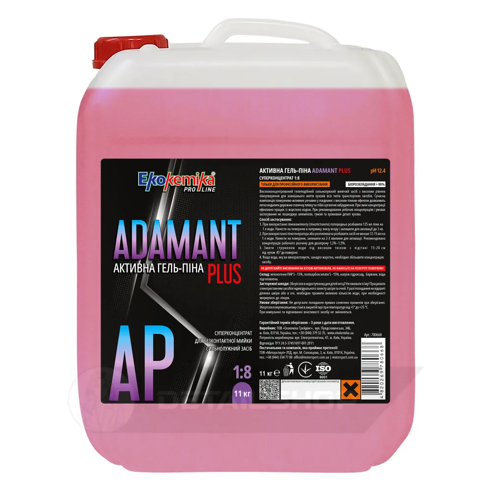 Активна гель-піна 11 кг Ekokemika Pro Line ADAMANT PLUS 1:8 (780668)