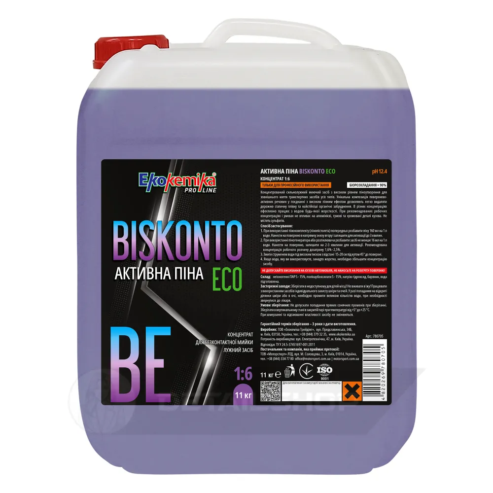 Активна піна 11  кг Ekokemika Pro Line BISKONTO ECO 1:6 (780705)