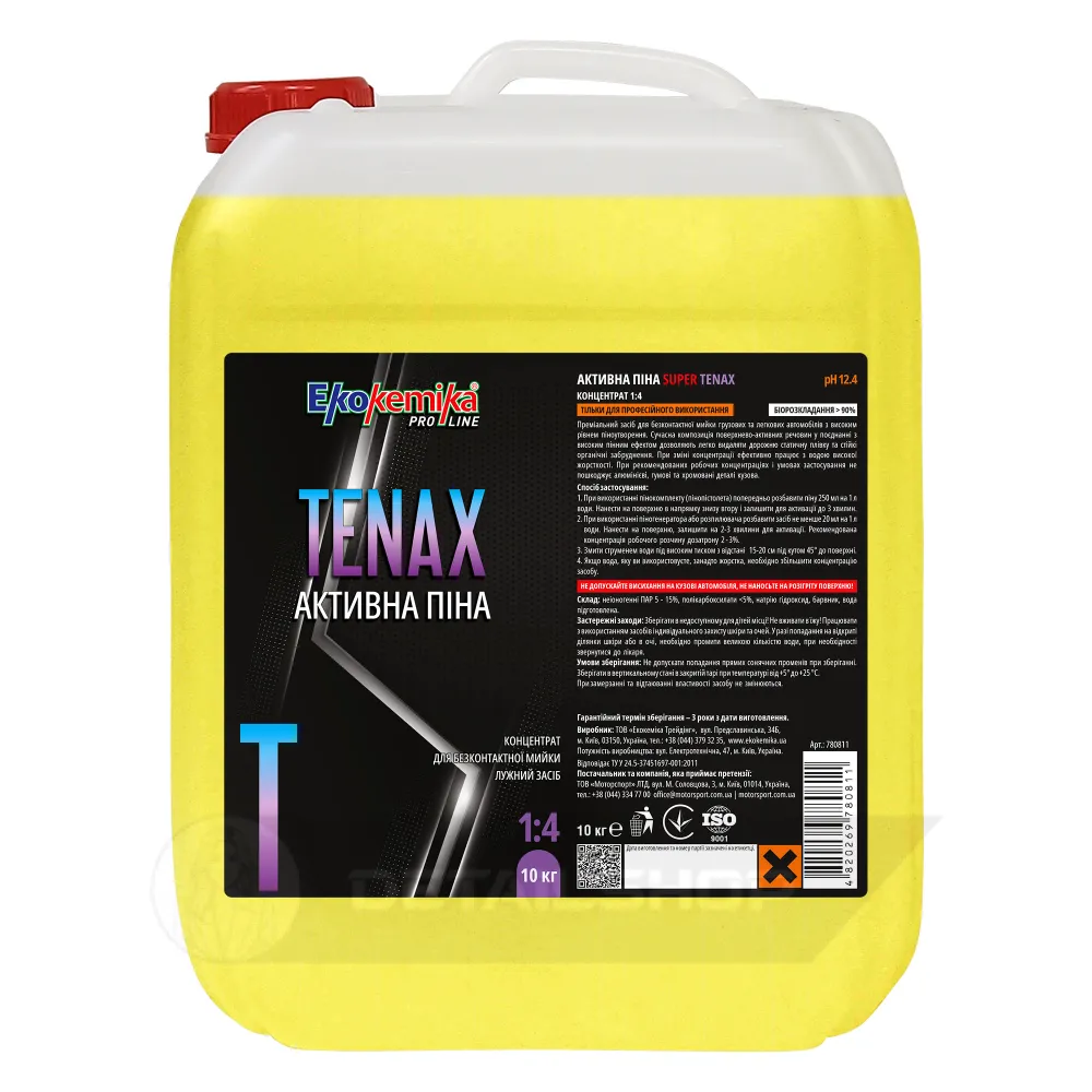Активная пена 10 кг Ekokemika Pro Line TENAX 1:4 (780811)
