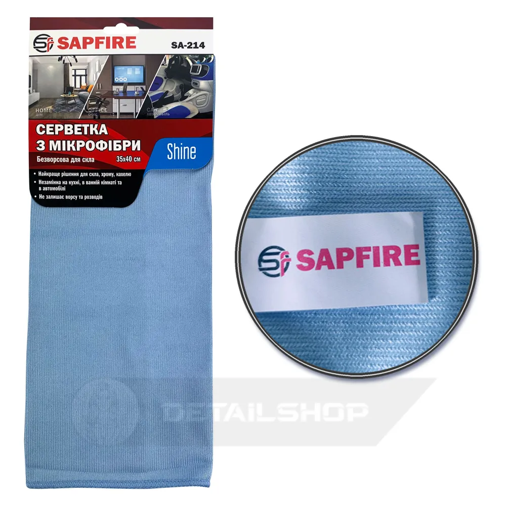Серветки для скла 35х40 см блакитна SA-214 SAPFIRE Shine (002876)