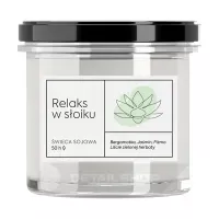 Ароматична свічка Aroma Home, Крафтова серія - Відпочинок в банці 230 г (101329)