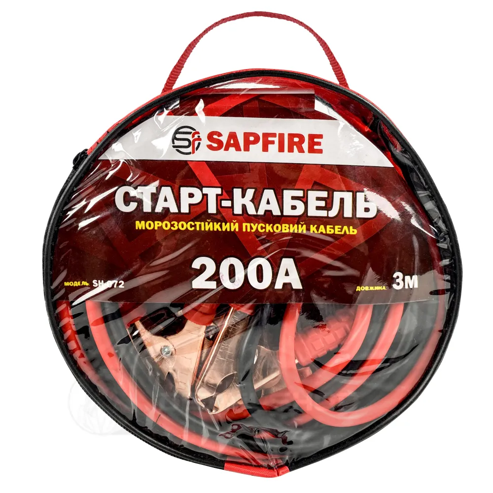 Старт-кабель 200 А 3 м SH-072 SAPFIRE (400694)