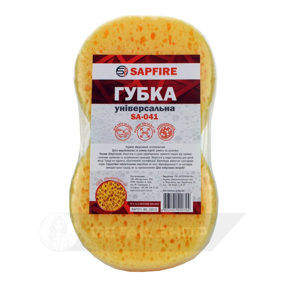 Губка автомобільна крупнопориста 220х125х70 мм SA-041 SAPFIRE (400724)