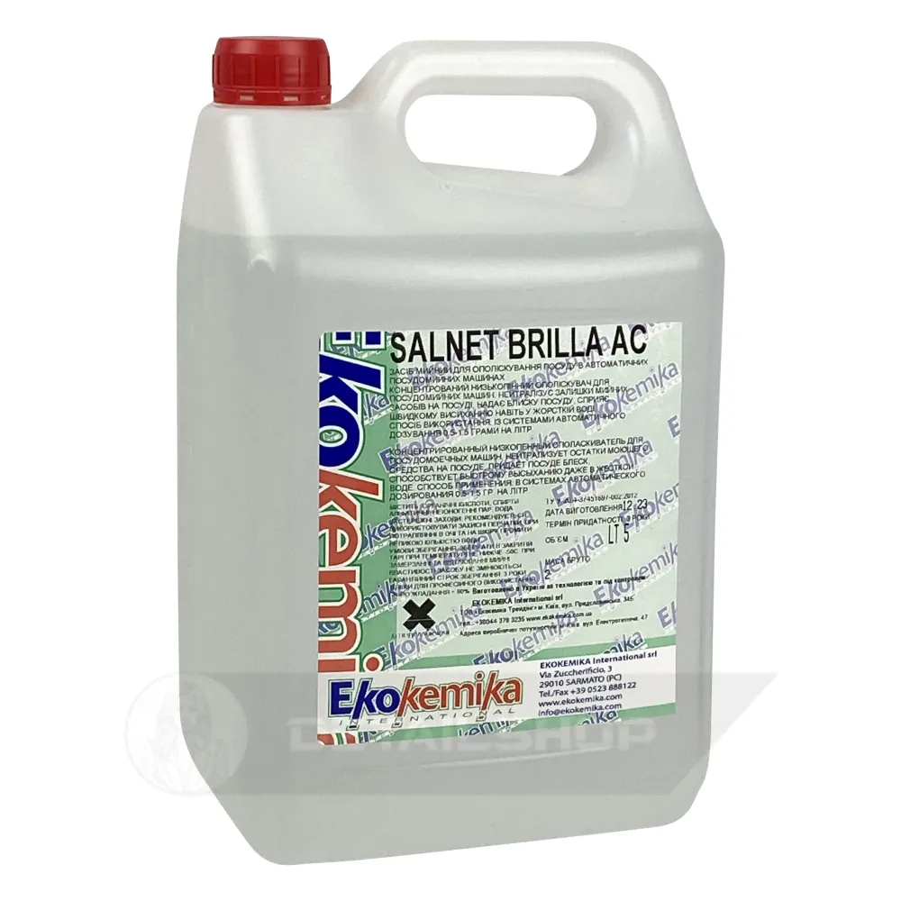 Ополіскувач посуду в посудомийних машинах 5 л Ekokemika Clean Line SALNET BRILLA AC (545470)