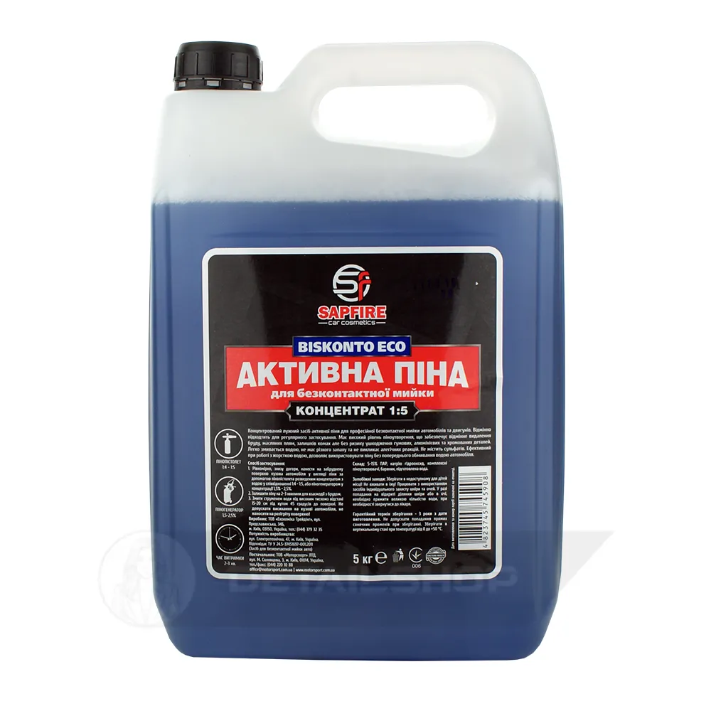 Активная пена для бесконтактной мойки (концентрат) Sapfire BISKONTO ECO 5 кг (745908)