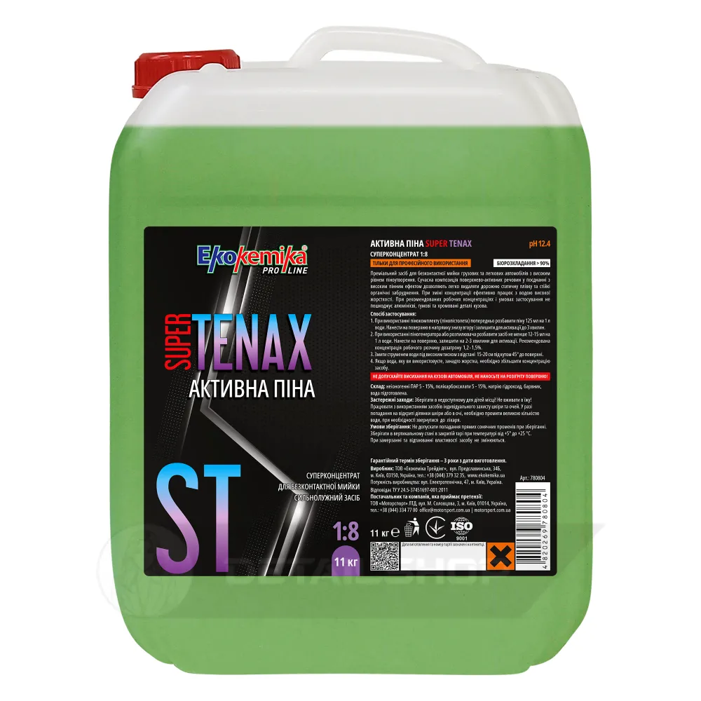Активная пена 11  кг Ekokemika Pro Line SUPER TENAX 1:8 (780804)
