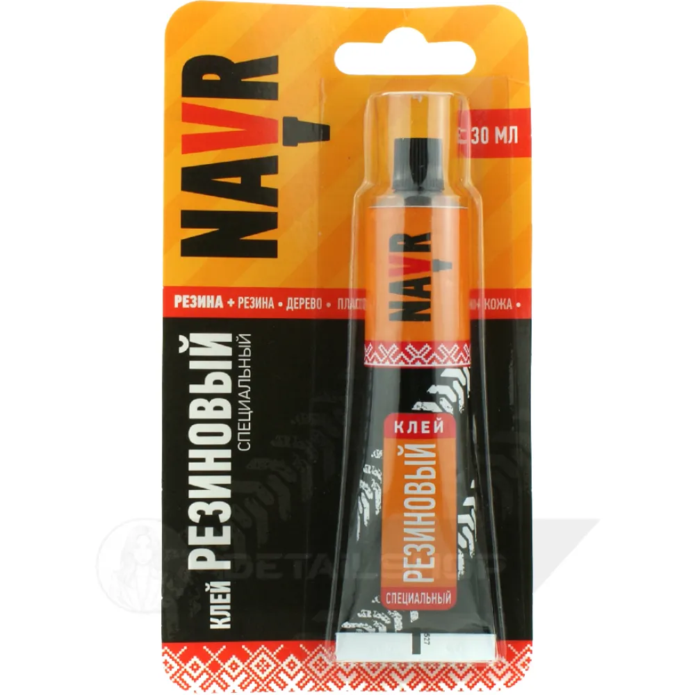 Клей Гумовий NAVR 30 мл (000162)