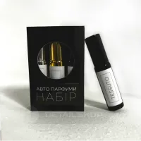 Аромапарфуми 3х10 мл Набір для ароматизації авто