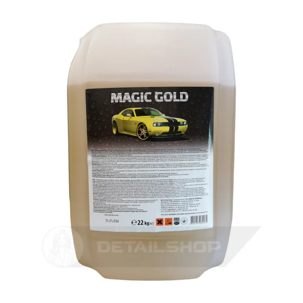 Активна піна MAGIC GOLD 