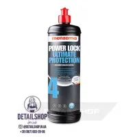 Power Lock Ultimate Protection Полимерный консервант 1л