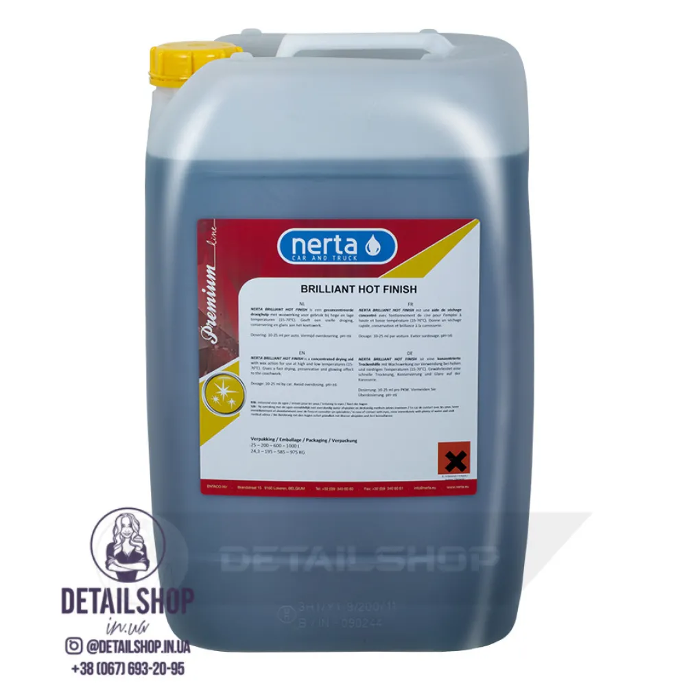 Гарячий віск для сушіння та захисту ЛФП Nerta Brilliant Hot Finish 5 л