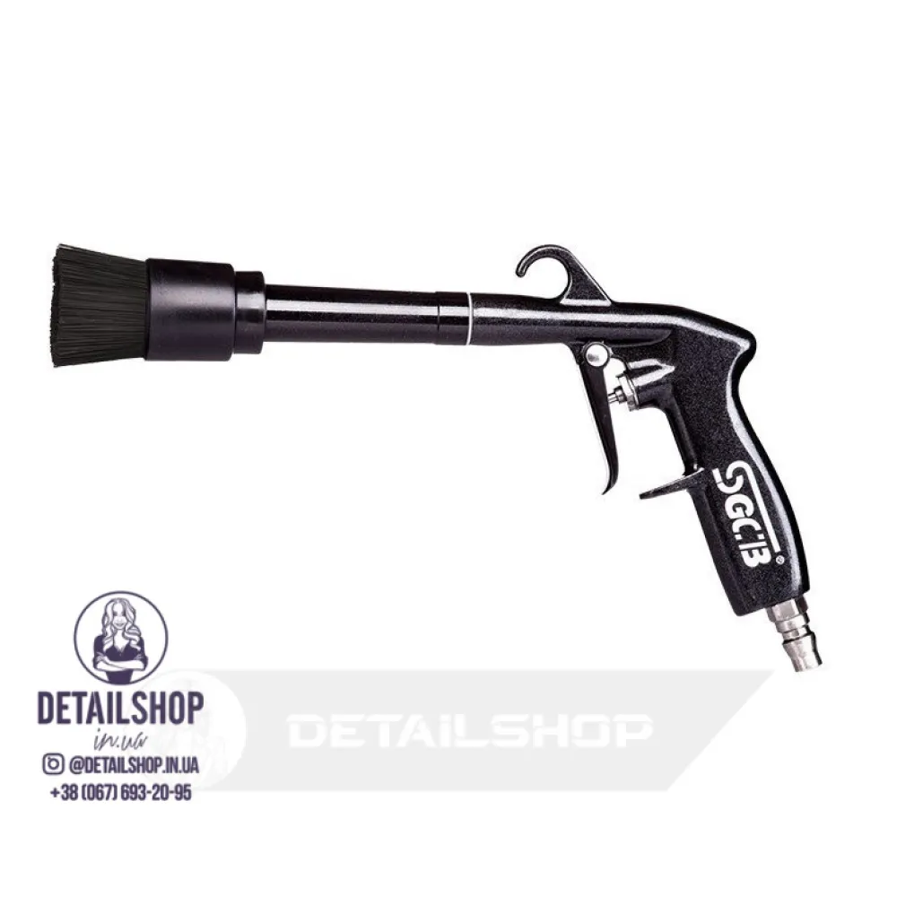 SGCB Air Gun Пневмопистолет для химчистки с щеткой без бачка для химии