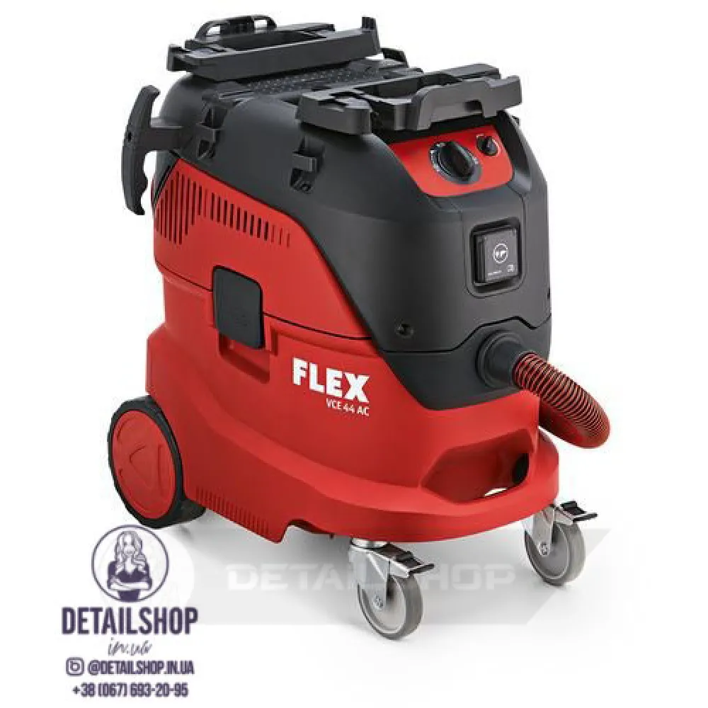 FLEX VCE 44 L AC пилосос професійний промисловий з аквафільтром 42 л