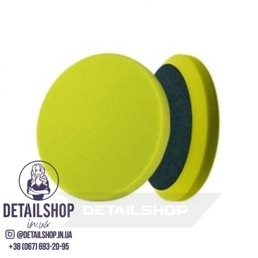 Menzerna Soft Cut foam ped поліровальний коло 130/150 мм (Зелений)