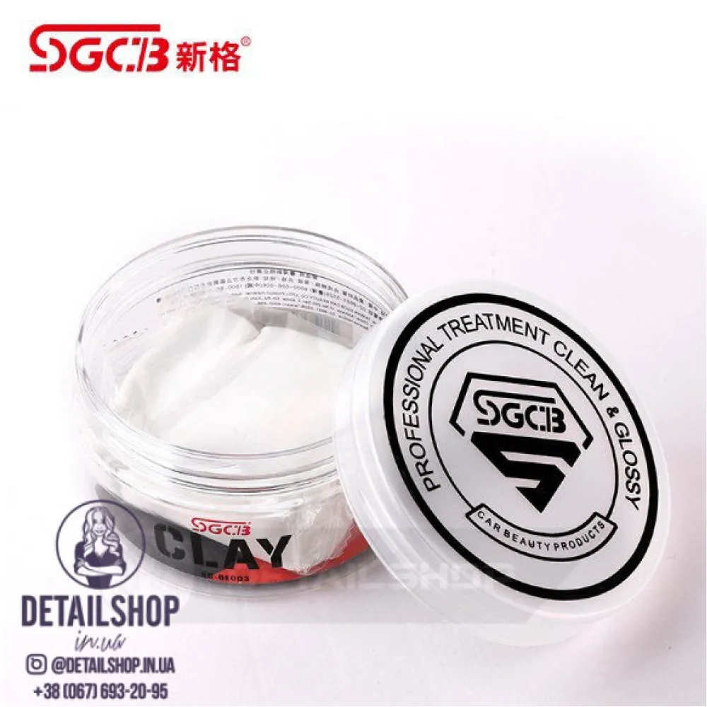 SGCB Detailing Clay — полірувальна глина середня (біла), 150 г
