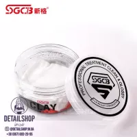 SGCB Detailing Clay — полірувальна глина середня (біла), 150 г