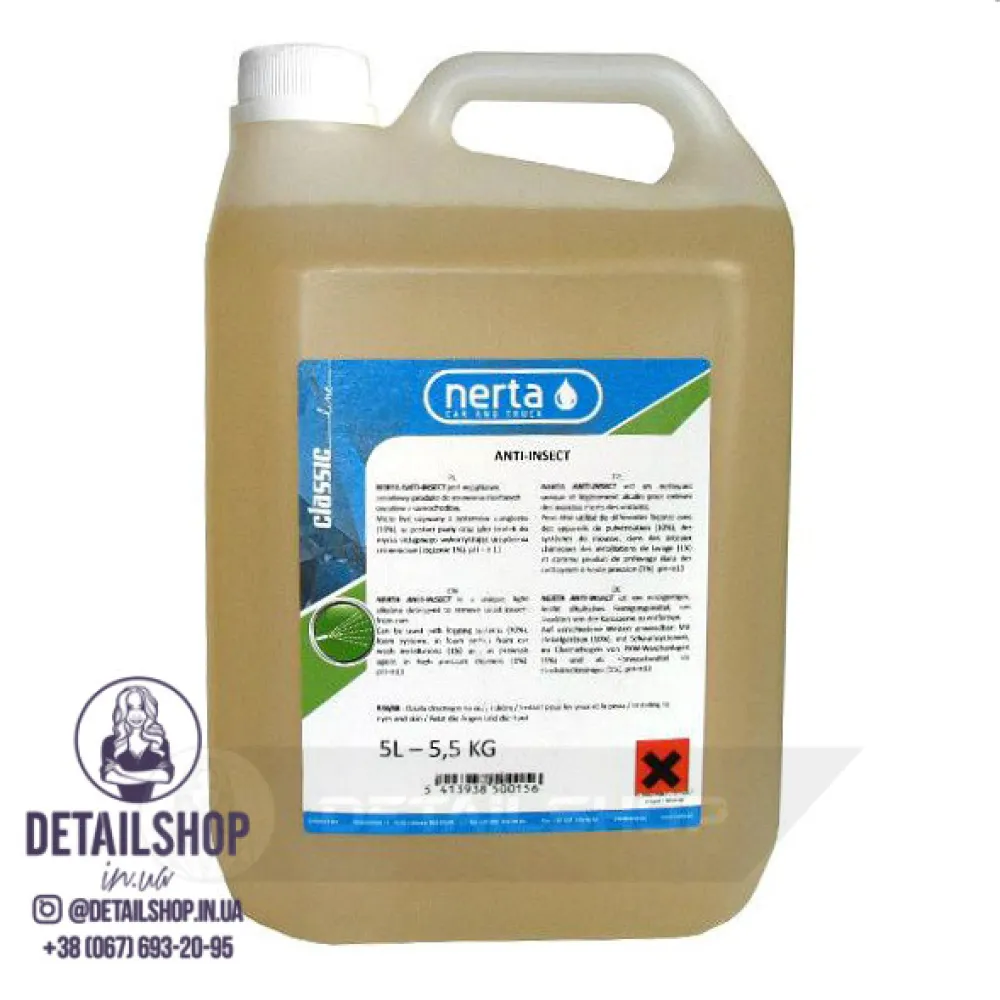Средство для удаления насекомых (антимошка) Nerta anti-insect 5 л