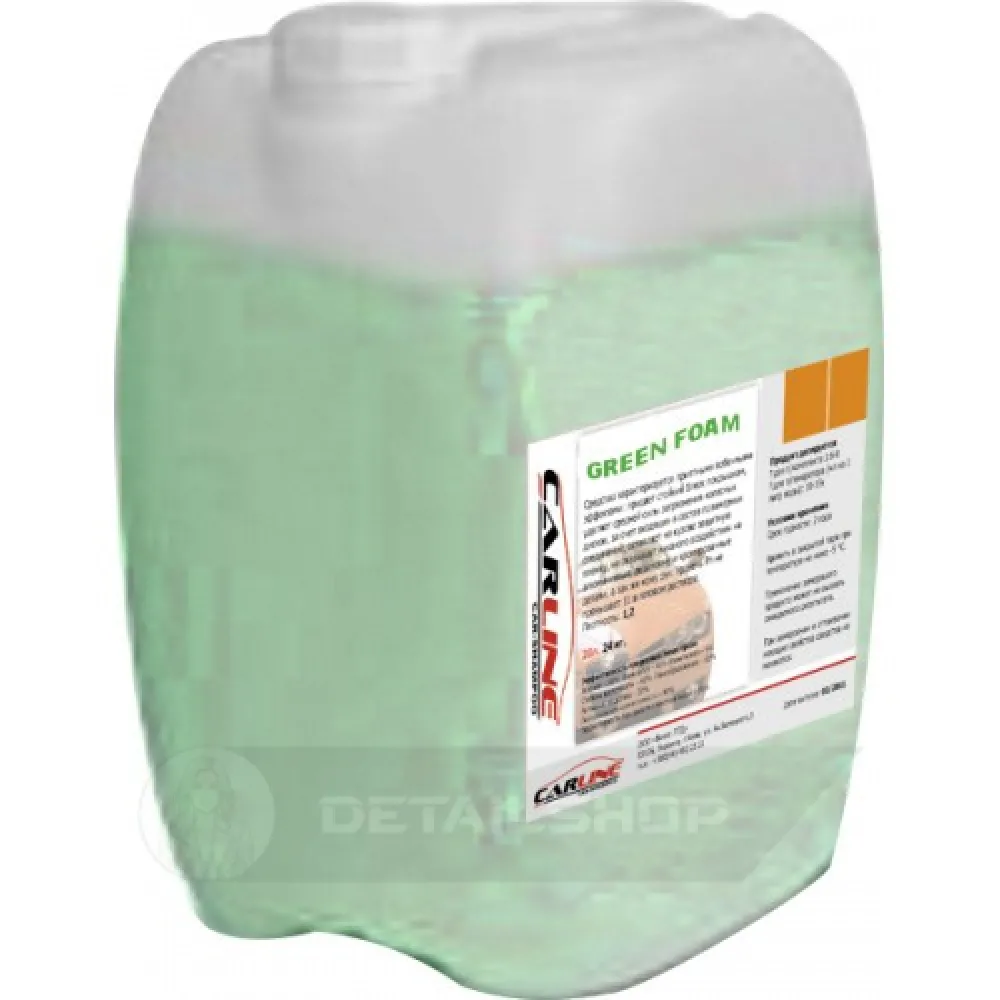CarLine Green Foam 22 л - активная пена для мойки авто
