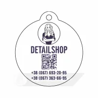 Ароматизатор в салон автомобиля на подвеске "Собственное производство DetailShop"