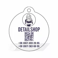 Ароматизатор в салон автомобіля на підвісці "Власне виробництво DetailShop"