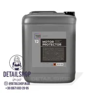 Smart Open Motor Protector 12 Высокостойкий консервант двигателя (5 л)