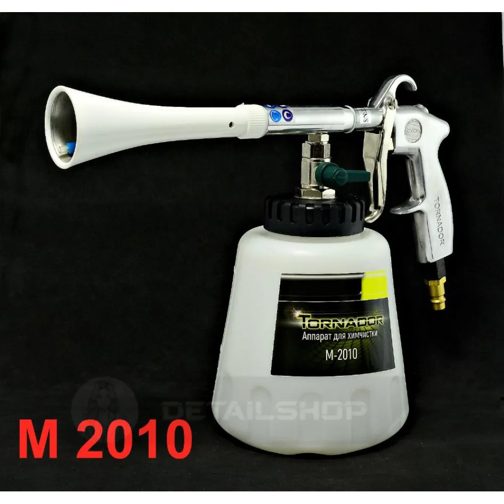 MIXON Tornador M-2010 (Z 010) - пістолет для хімчистки салонів автомобілів