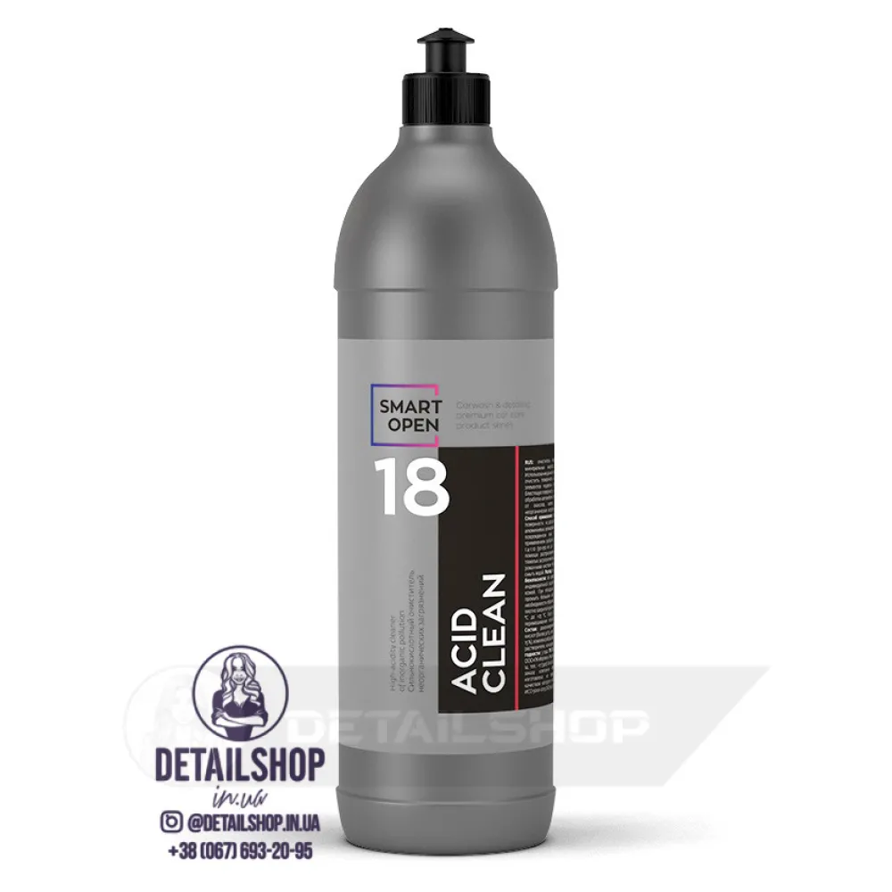 SmartOpen ACID CLEAN 18 Очисник дисків на мінеральних кислотах (1л)