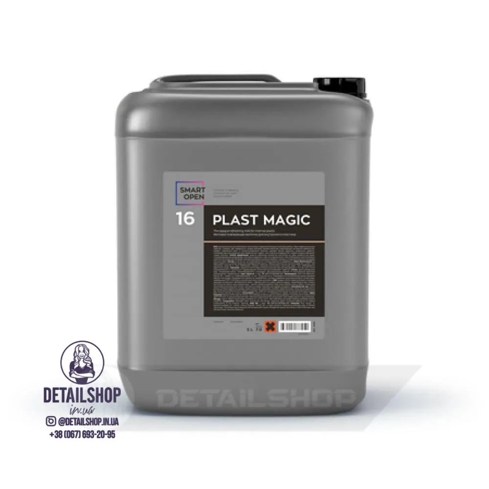 SmartOpen PLAST MAGIC 16 Матовое освежающее молочко для внутреннего пластика (5л)