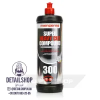 MENZERNA Super Heavy Cut Compound 300 Високоабразивна полірувальна паста, 1кг