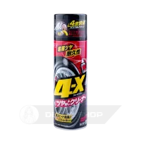SOFT99 4-X Tire Cleaner 470мл - чорніння для шин,з антистатичним ефектом