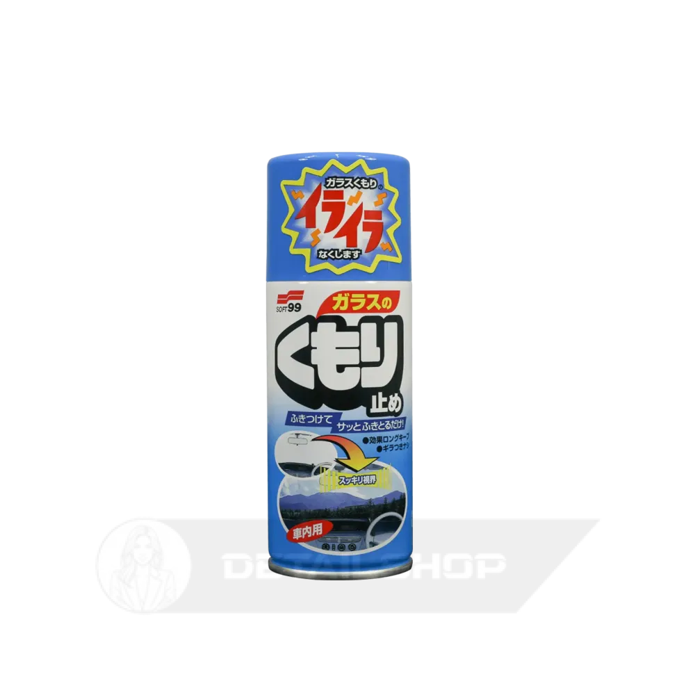 SOFT99 Anti Fog Spray 180мл - антизапотеватель для автомобильных стекол