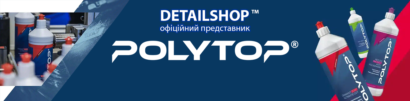 официал POLYTOP